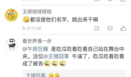 我爆料你吃瓜在线阅读,揭秘网络爆料的背后故事