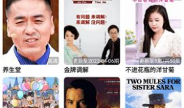 3344视频,揭秘神秘数字背后的故事