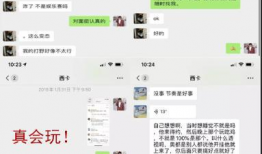 爆料吃瓜聊天教程视频